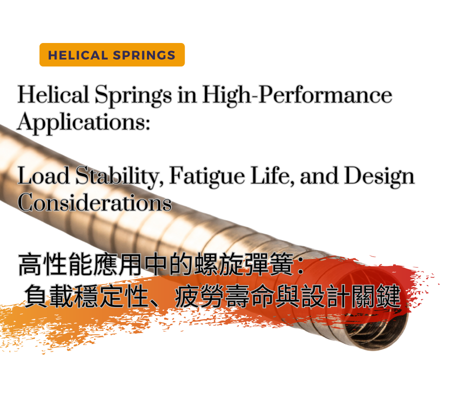 in High-Performance Applications:  Load Stability, Fatigue Life, and Design Considerations