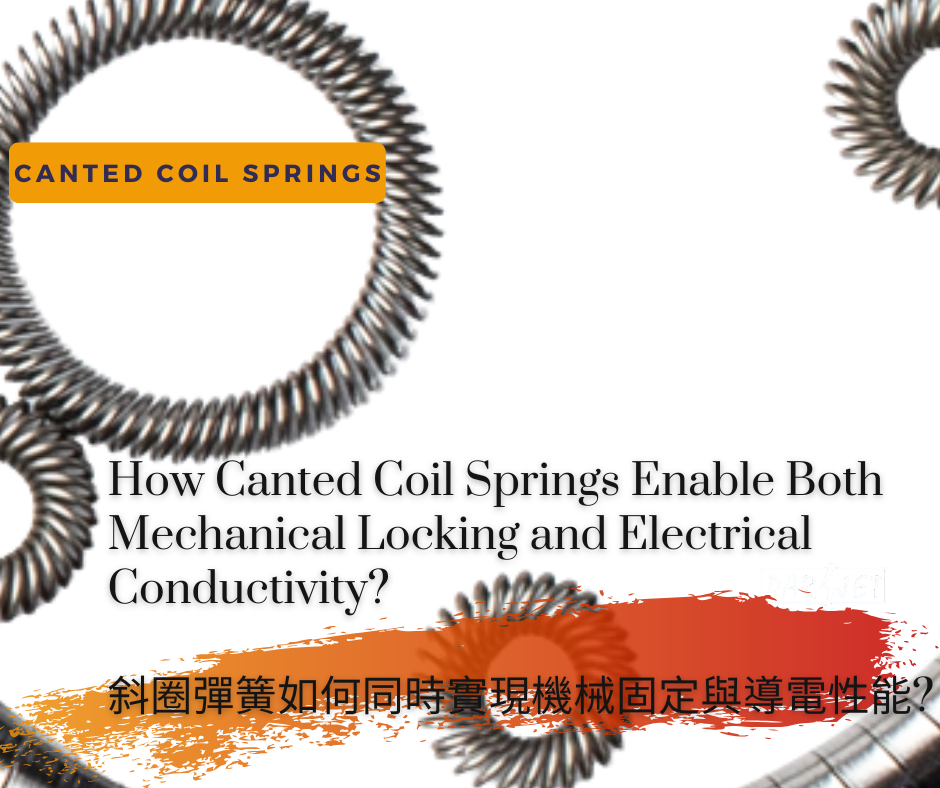 How Canted Coil Springs Enable Both Mechanical Locking and Electrical Conductivity?
