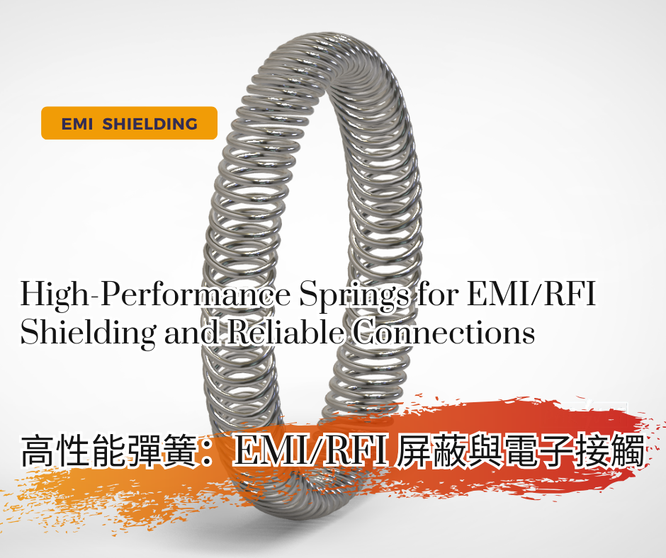 High-Performance Springs for EMI/RFI Shielding and Reliable Connections